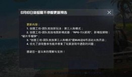 和平精最新爆料,揭秘神秘事件背后的惊人真相
